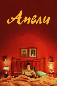 Постер фильма «Амели» (2001)