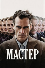 Постер фильма «Мастер» (2012)