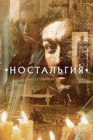Постер фильма «Ностальгия» (1983)