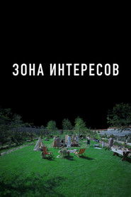 Постер фильма «Зона интересов» (2023)