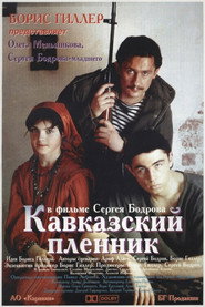 Постер фильма «Кавказский пленник» (1996)