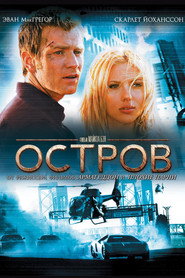 Постер фильма «Остров» (2005)