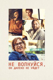 Постер фильма «Не волнуйся, он далеко не уйдет» (2018)