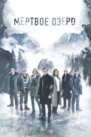 Постер сериала «Мертвое озеро» (2018)