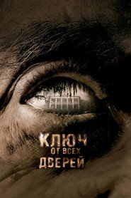 Постер фильма «Ключ от всех дверей» (2005)