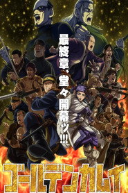 Постер сериала «Золотое божество» (2018)