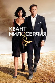 Постер фильма «Квант милосердия» (2008)
