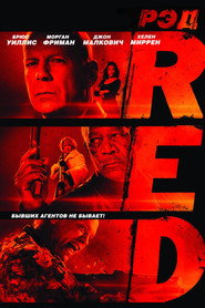 Постер фильма «РЭД» (2010)
