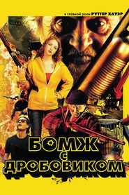 Постер фильма «Бомж с дробовиком» (2011)
