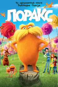Постер фильма «Лоракс» (2012)
