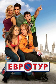 Постер фильма «Евротур» (2004)