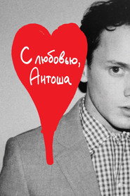 Постер фильма «С любовью, Антоша» (2019)