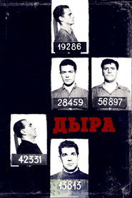 Постер фильма «Дыра» (1960)