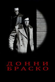 Постер фильма «Донни Браско» (1997)