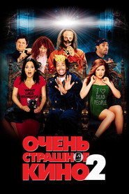 Постер фильма «Очень страшное кино 2» (2001)
