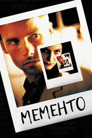 Постер фильма «Мементо» (2000)