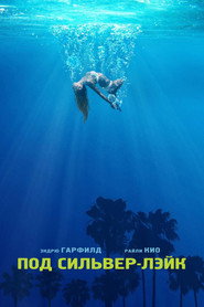 Постер фильма «Под Сильвер-Лэйк» (2017)