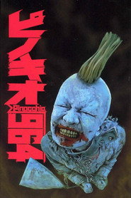 Постер фильма «Пиноккио 964» (1991)