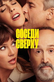 Постер фильма «Соседи сверху» (2020)