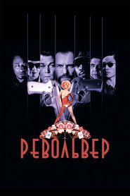 Постер фильма «Револьвер» (2005)