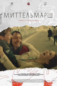 Постер фильма «Миттельмарш» (2022)
