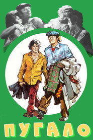 Постер фильма «Пугало» (1973)