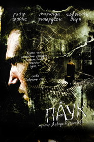Постер фильма «Паук» (2002)