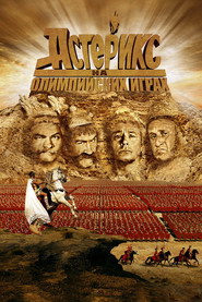 Постер фильма «Астерикс на Олимпийских играх» (2008)