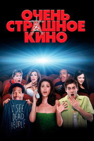 Постер фильма «Очень страшное кино» (2000)