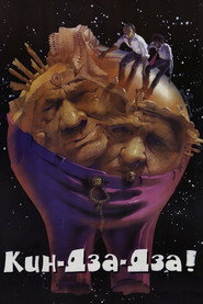 Постер фильма «Кин-дза-дза!» (1986)