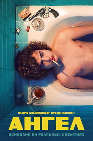 Постер фильма «Ангел» (2018)