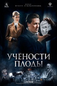 Постер фильма «Учености плоды» (2021)