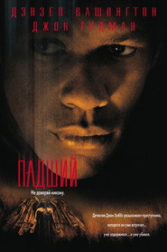 Постер фильма «Падший» (1998)